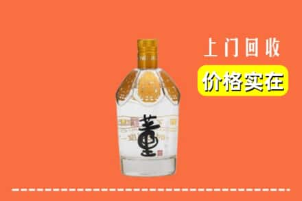 咸宁求购高价回收董酒